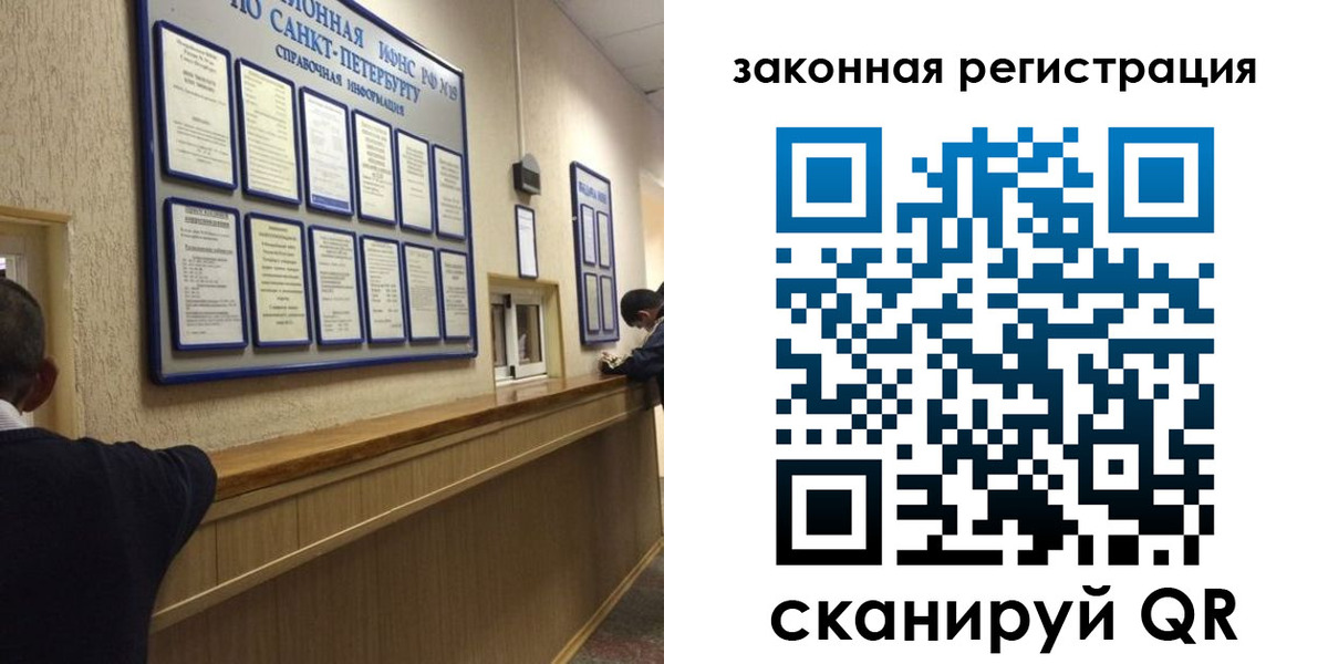 временная регистрация недорого в Лесозаводске